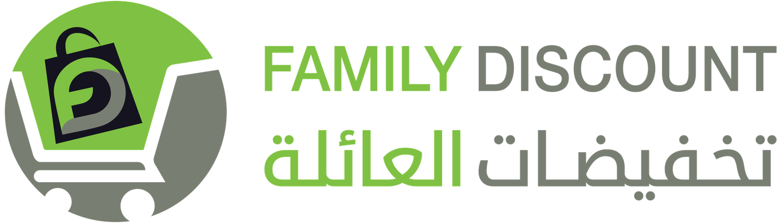 Family Discount